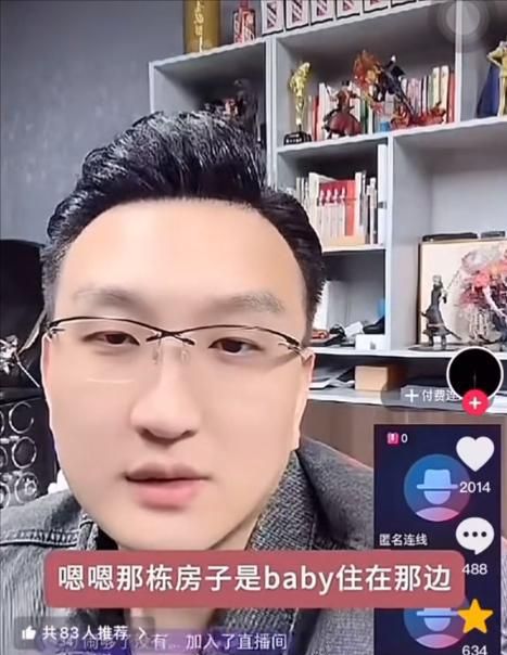 光杨颖先提出来的理由有些牵强！AG真人黄晓明离婚原因疑似曝(图5)