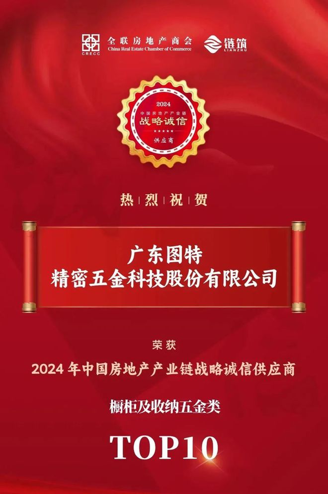 中泰、天坛、赞尼士等发布最新资讯AG真人行业资讯 震旦、圣奥、(图4)
