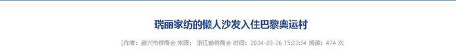 企业年飞行20万公里订单已排到明年5月AG真人游戏平台“懒人经济”新秀：桐乡(图12)
