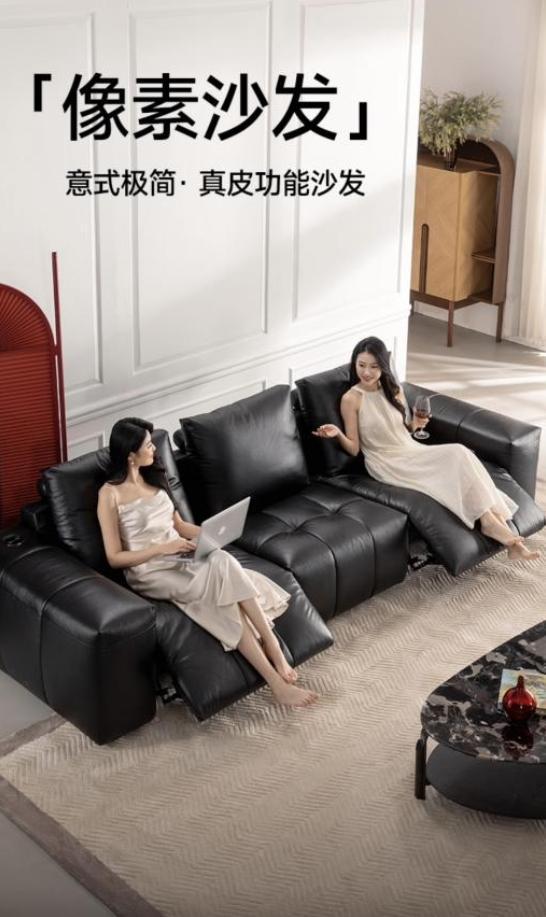 全店享特惠 每满10000元返10元！AG真人试玩平台京东芝华仕小魔方新品日(图2)