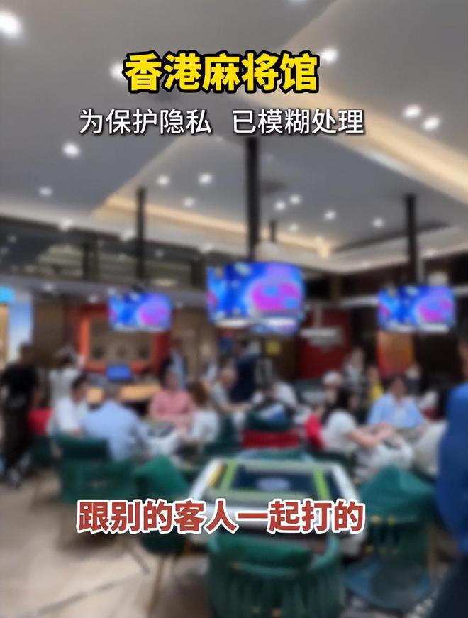 帮忙带孩子、买菜住150平豪宅一年赚40万AG真人百家家乐APP香港美女麻将馆打工(图2)