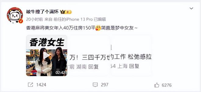 帮忙带孩子、买菜住150平豪宅一年赚40万AG真人百家家乐APP香港美女麻将馆打工(图5)