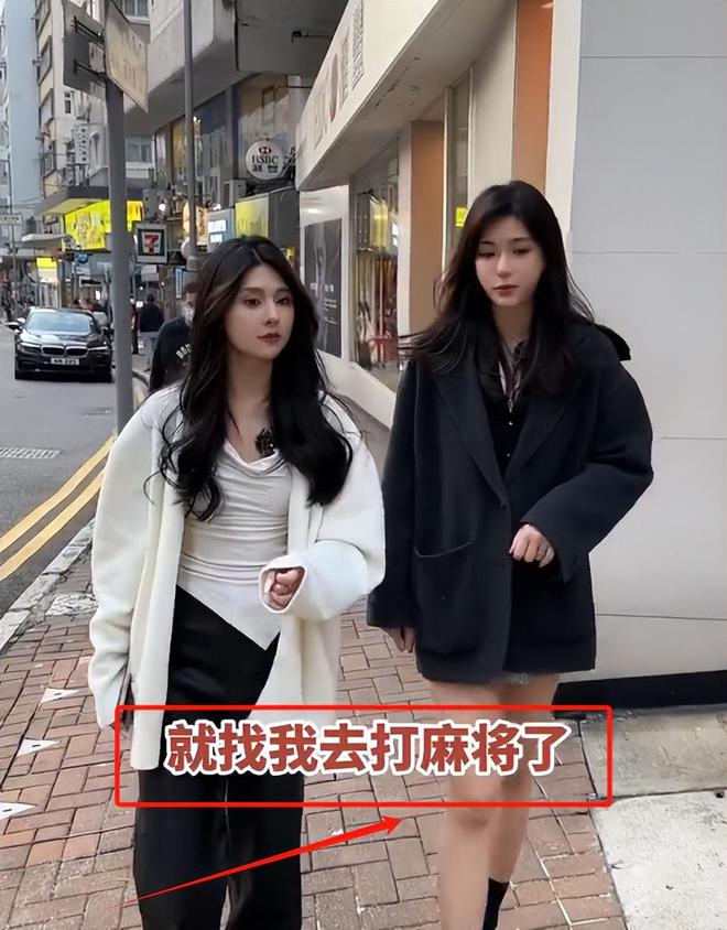帮忙带孩子、买菜住150平豪宅一年赚40万AG真人百家家乐APP香港美女麻将馆打工(图6)