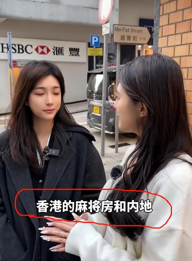 帮忙带孩子、买菜住150平豪宅一年赚40万AG真人百家家乐APP香港美女麻将馆打工(图12)