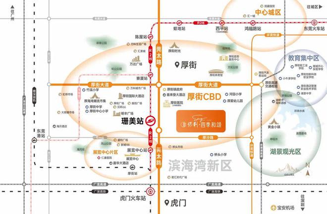 处-保利和悦春风网站欢迎您-东莞房天下AG真人旗舰厅2025保利和悦春风售楼(图2)