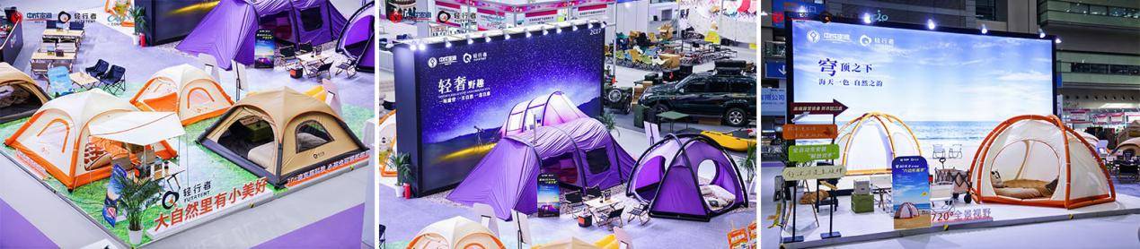 行者COSP首秀引燃户外美学新潮!ag真人平台第一游戏现场直击！轻(图4)