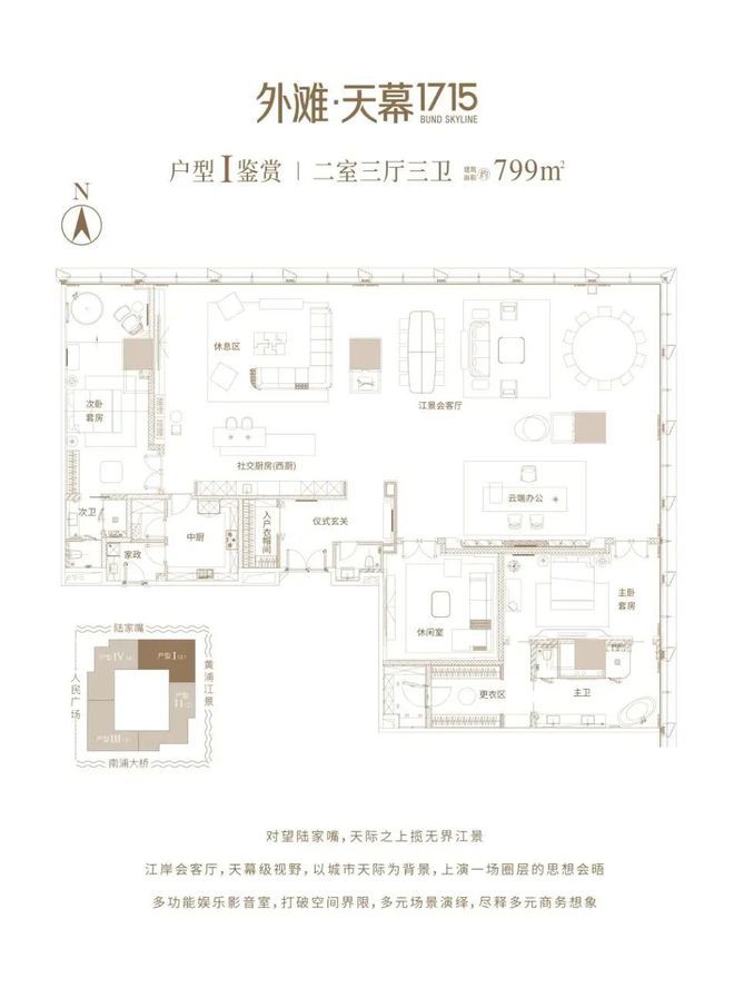 15售楼处发布：开启外滩天幕生活新篇章!AG真人登录入口【2025】外滩天幕17(图5)