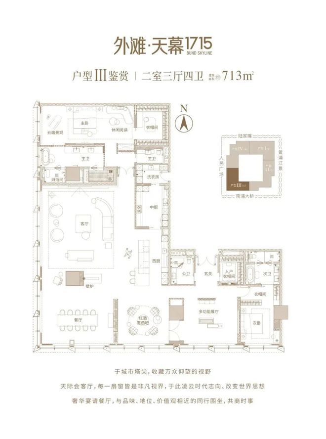 15售楼处发布：开启外滩天幕生活新篇章!AG真人登录入口【2025】外滩天幕17(图7)