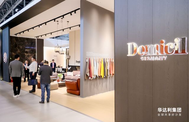 ：Domicil以德式精工定义家居新潮流AG真人网页亮相2025中国广州家博会(图2)