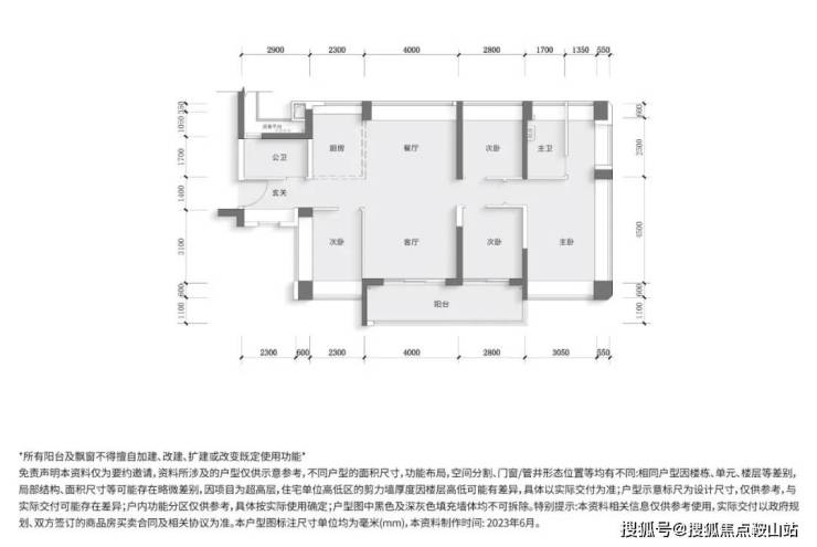 中心- 欢迎您丨户型价格-容积率-样板房-配套详情@售楼处AG真人地址中海珑悦理(售楼处)首页网站-中海珑悦理营销(图7)