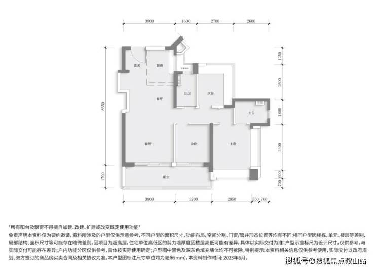 中心- 欢迎您丨户型价格-容积率-样板房-配套详情@售楼处AG真人地址中海珑悦理(售楼处)首页网站-中海珑悦理营销(图11)