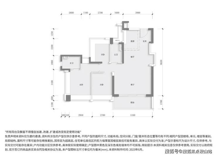 中心- 欢迎您丨户型价格-容积率-样板房-配套详情@售楼处AG真人地址中海珑悦理(售楼处)首页网站-中海珑悦理营销(图12)
