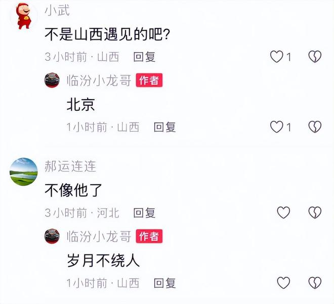 遇老态龙钟认不出裤腿上还有白色油漆AG真人app76岁牛群坐地铁被偶(图3)