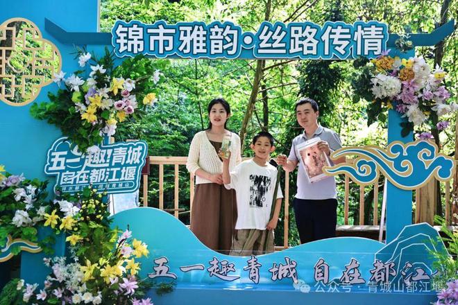 都江堰太火爆NPC白娘子被求合影到宕机AG真人平台顶流实锤！这个五一青城山(图26)