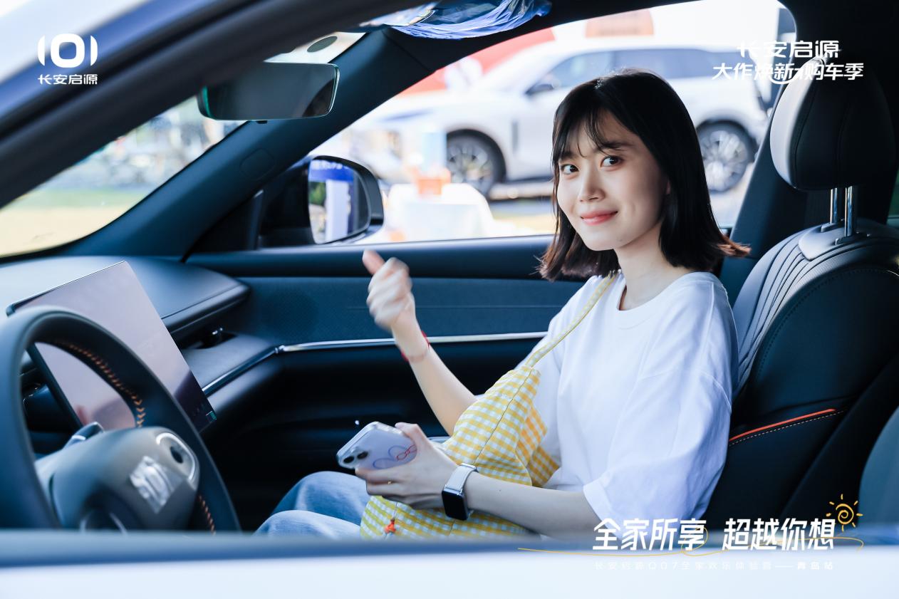 07以1298万元起售15万级最好SUV名不虚传AG真人百家乐越级的价值实在的价格！长安启源Q(图5)