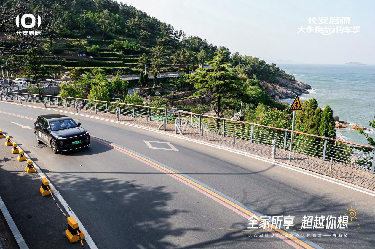 07以1298万元起售15万级最好SUV名不虚传AG真人百家乐越级的价值实在的价格！长安启源Q(图4)