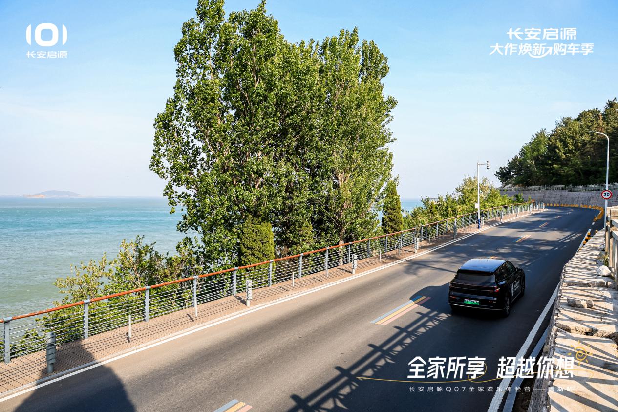 07以1298万元起售15万级最好SUV名不虚传AG真人百家乐越级的价值实在的价格！长安启源Q(图7)