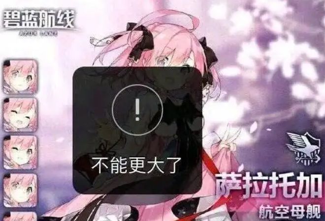 航线》的线下活动就跟回家了一样AG真人国际厅每次参加《碧蓝(图24)