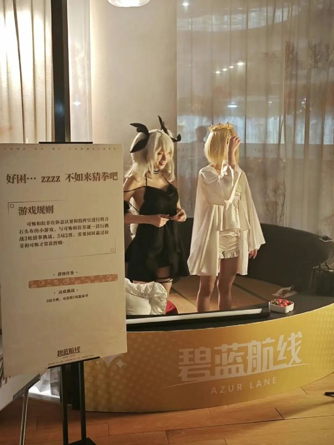 航线》的线下活动就跟回家了一样AG真人国际厅每次参加《碧蓝(图20)