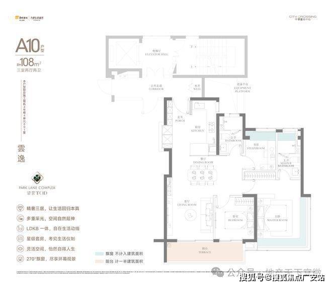 2025华润中環置地中心望雲首页网站-价格户型AG真人旗舰厅登录华润中環置地中心望雲售楼处-(图44)