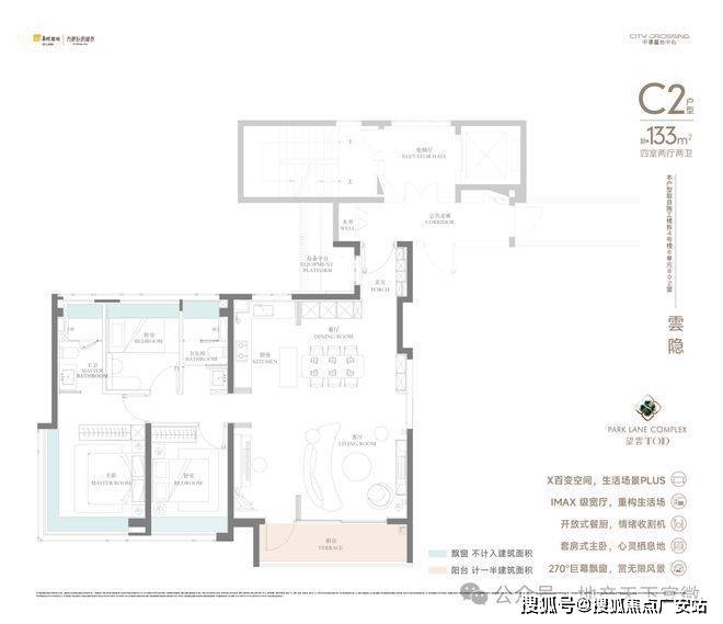 2025华润中環置地中心望雲首页网站-价格户型AG真人旗舰厅登录华润中環置地中心望雲售楼处-(图39)