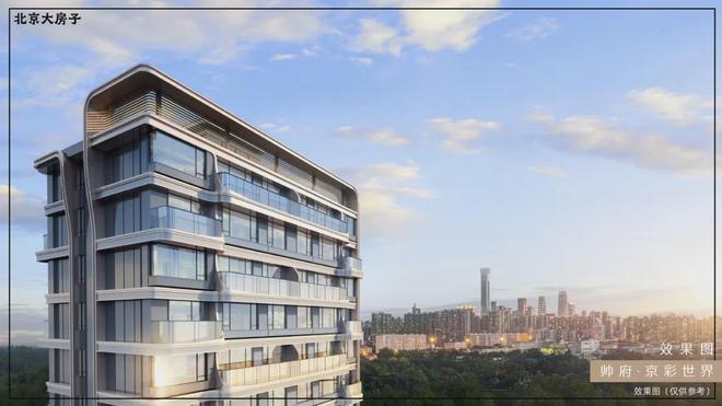 处_楼盘详情(京彩世界-咨询热线)户型配套AG真人试玩平台2025_帅府京彩世界售楼(图5)