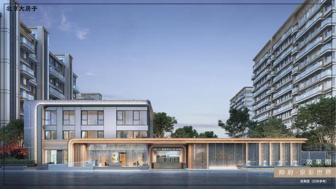 处_楼盘详情(京彩世界-咨询热线)户型配套AG真人试玩平台2025_帅府京彩世界售楼(图9)