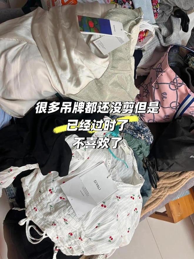 8个“神改造”我悟了：原来一直在扔钱AG真人app旧衣服别扔