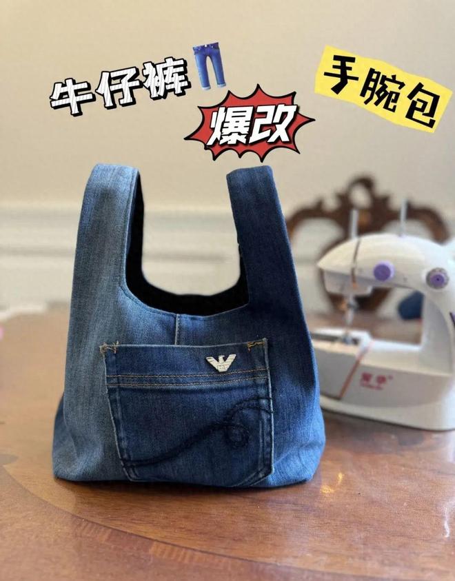 8个“神改造”我悟了：原来一直在扔钱AG真人app旧衣服别扔看完网友的(图2)