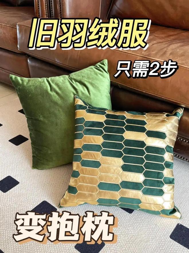 8个“神改造”我悟了：原来一直在扔钱AG真人app旧衣服别扔看完网友的(图15)